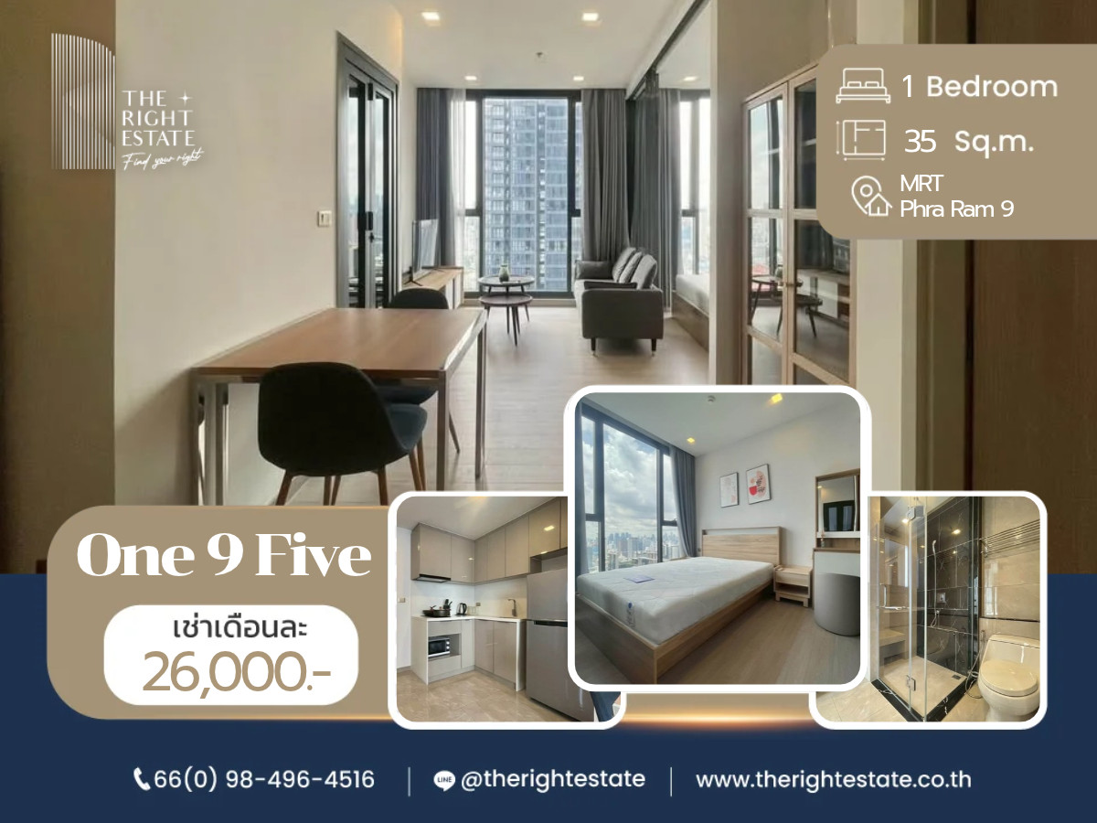🌿 One 9 Five 🌿 ห้องสวย น่าอยู่มาก 🛏 1 ห้องนอน 35 ตร.ม ติด MRT พระราม 9 🌿 One 9 Five 🌿 ห้องสวย น่าอยู่มาก 🛏 1 ห้องนอน 35 ตร.ม ติด MRT พระราม 9