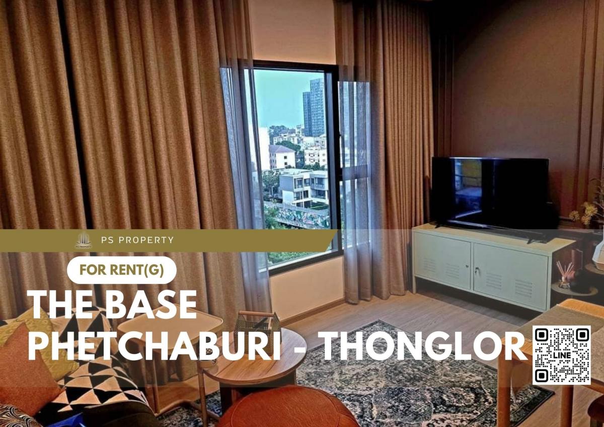 ให้เช่า 🔥 THE BASE Phetchaburi - Thonglor 🔥 เฟอร์นิเจอร์ และ เครื่องใช้ไฟฟ้าครบ ใกล้ BTS ทองหล่อ ให้เช่า 🔥 THE BASE Phetchaburi - Thonglor 🔥 เฟอร์นิเจอร์ และ เครื่องใช้ไฟฟ้าครบ ใกล้ BTS ทองหล่อ
