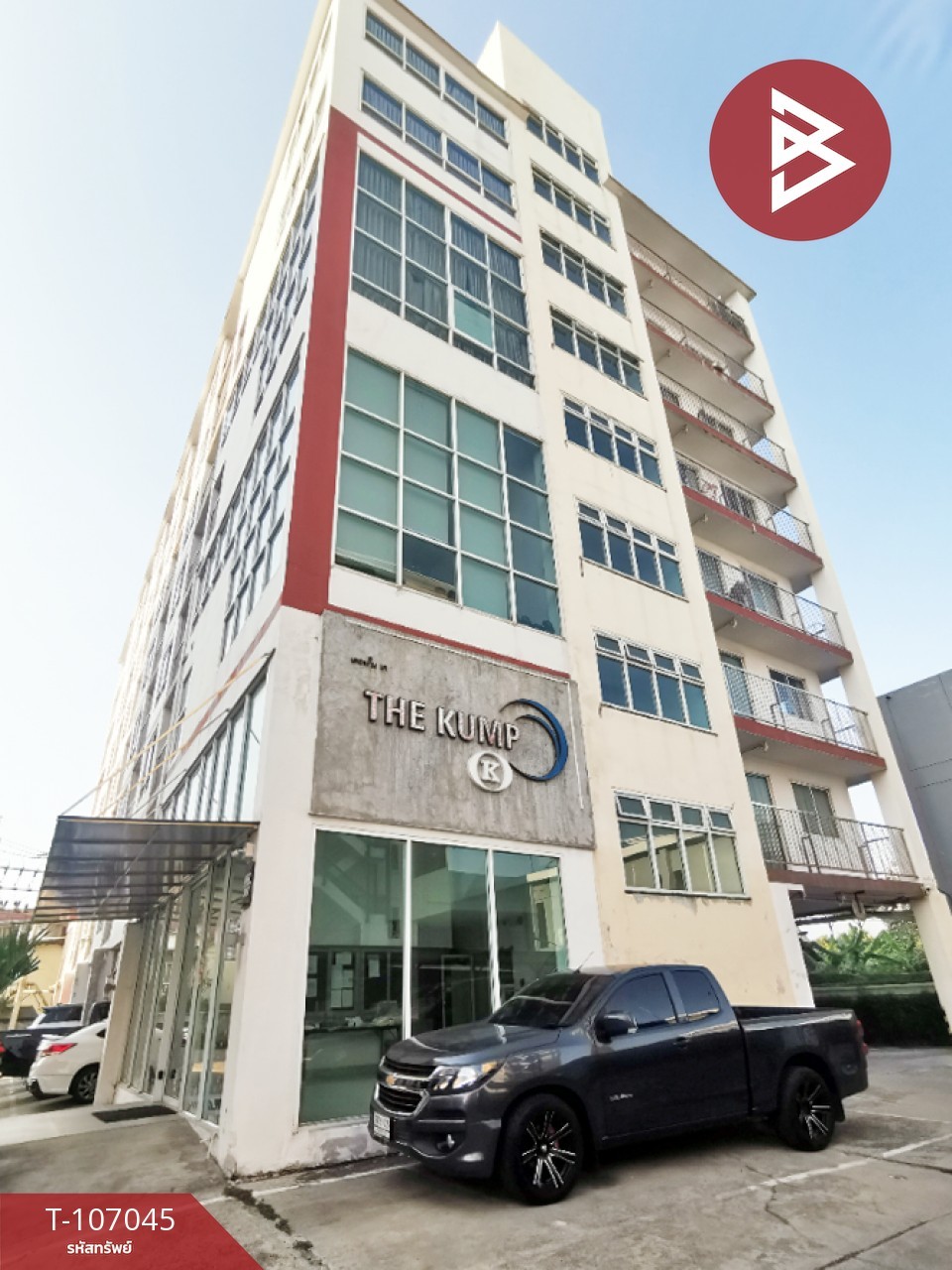 Condo for sale, The Kump (The Kump) Chon Buri