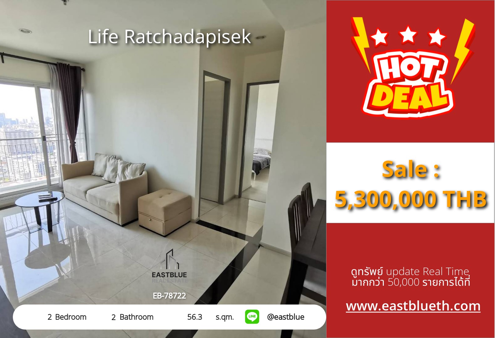 For Sale: Life Ratchadapisek 2 Bed 56.3 sqm near MRT Huai Kwang 5.3M THB