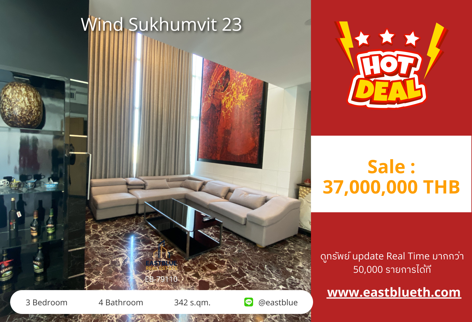 รวมค่าโอน ขาย Wind Sukhumvit 23 3 นอน 342 ตร.ม. ใกล้ BTS อโศก 37 ล้าน 0642748883