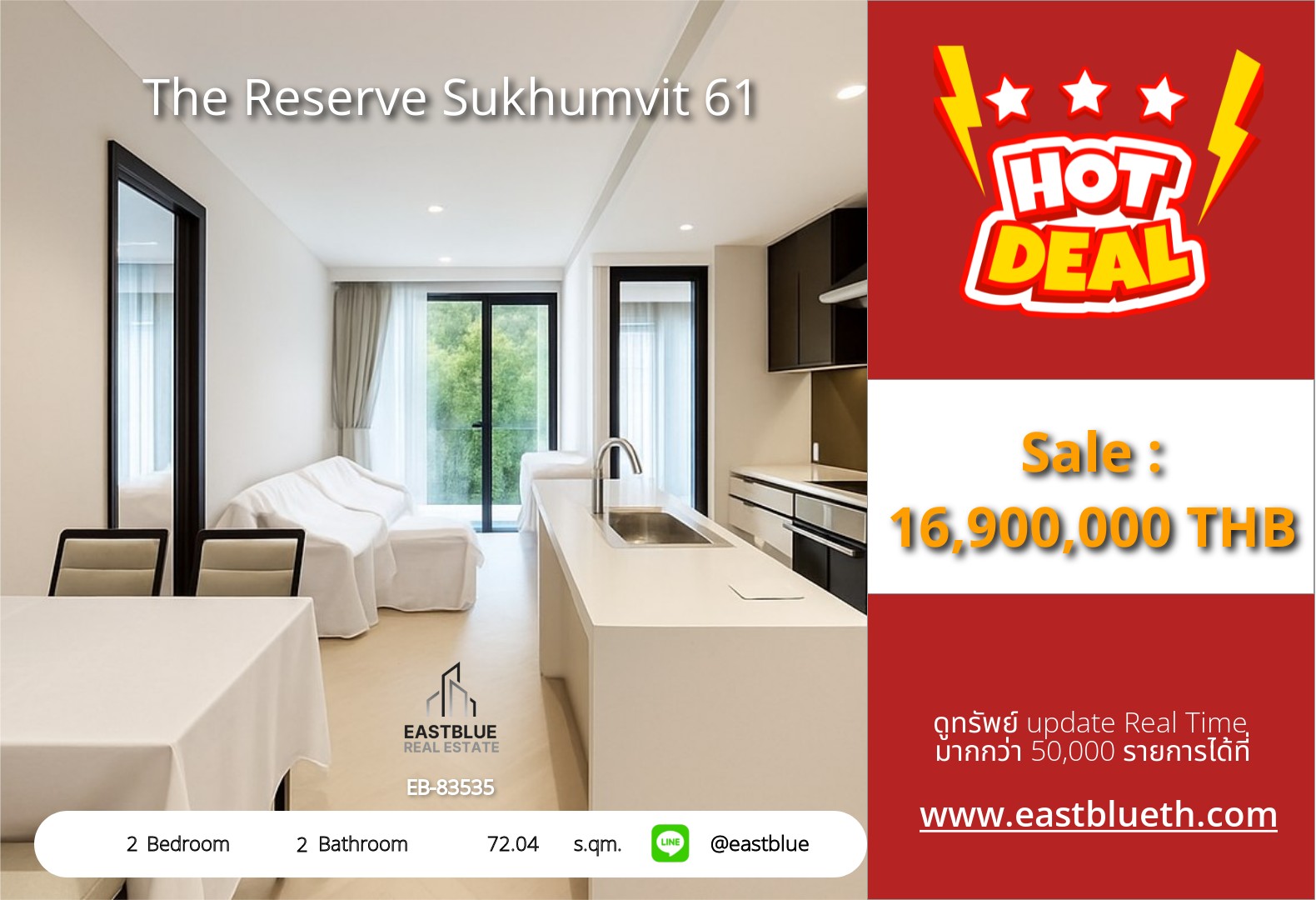 🏡 Urgent sale! Luxury condo The Reserve Sukhumvit 61
2 bedrooms near BTS Ekkamai for only 16.9 million 🔑 🏡 Urgent sale! Luxury condo The Reserve Sukhumvit 61
2 bedrooms near BTS Ekkamai for only 16.9 million 🔑