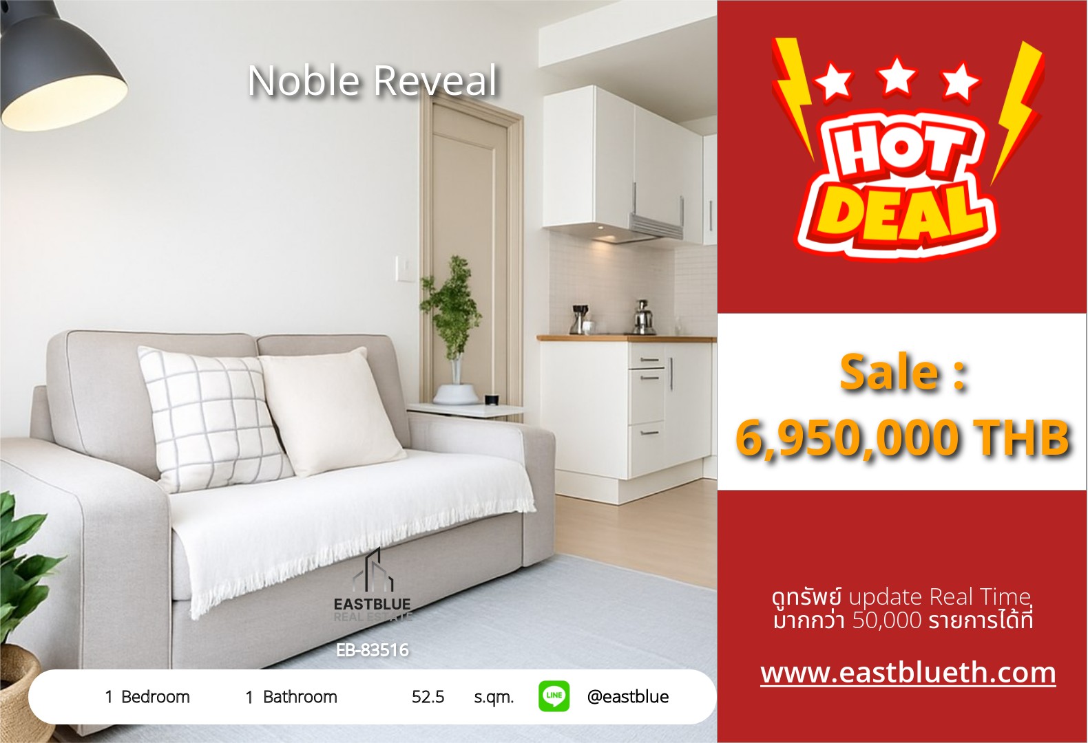 รวมค่าโอน คอนโดหรู Noble Reveal เอกมัย 1 ห้องนอน 52.5 ตร.ม. ใกล้ BTS เริ่ม 6.95 ล้าน! ชีวิตสะดวก พร้อมสระว่ายน้ำ ฟิตเนส และระบบรักษาความปลอดภัยครบครัน! 0642748883 รวมค่าโอน คอนโดหรู Noble Reveal เอกมัย 1 ห้องนอน 52.5 ตร.ม. ใกล้ BTS เริ่ม 6.95 ล้าน! ชีวิตสะดวก พร้อมสระว่ายน้ำ ฟิตเนส และระบบรักษาความปลอดภัยครบครัน! 0642748883