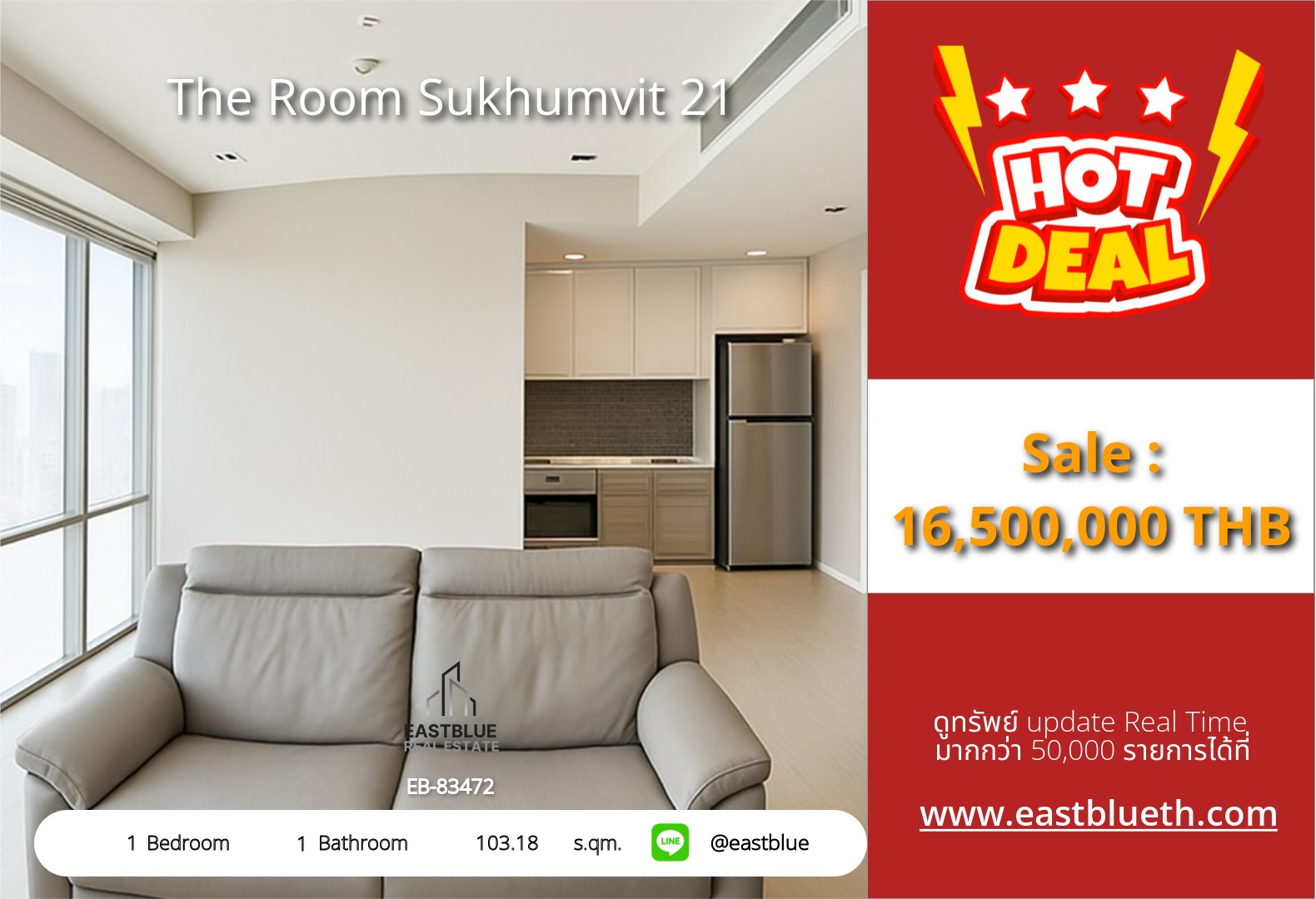 รวมค่าโอน The Room Sukhumvit 21 ✨ คอนโดหรู 1 ห้องนอน ใจกลางอโศก-สุขุมวิท 0642748883 รวมค่าโอน The Room Sukhumvit 21 ✨ คอนโดหรู 1 ห้องนอน ใจกลางอโศก-สุขุมวิท 0642748883