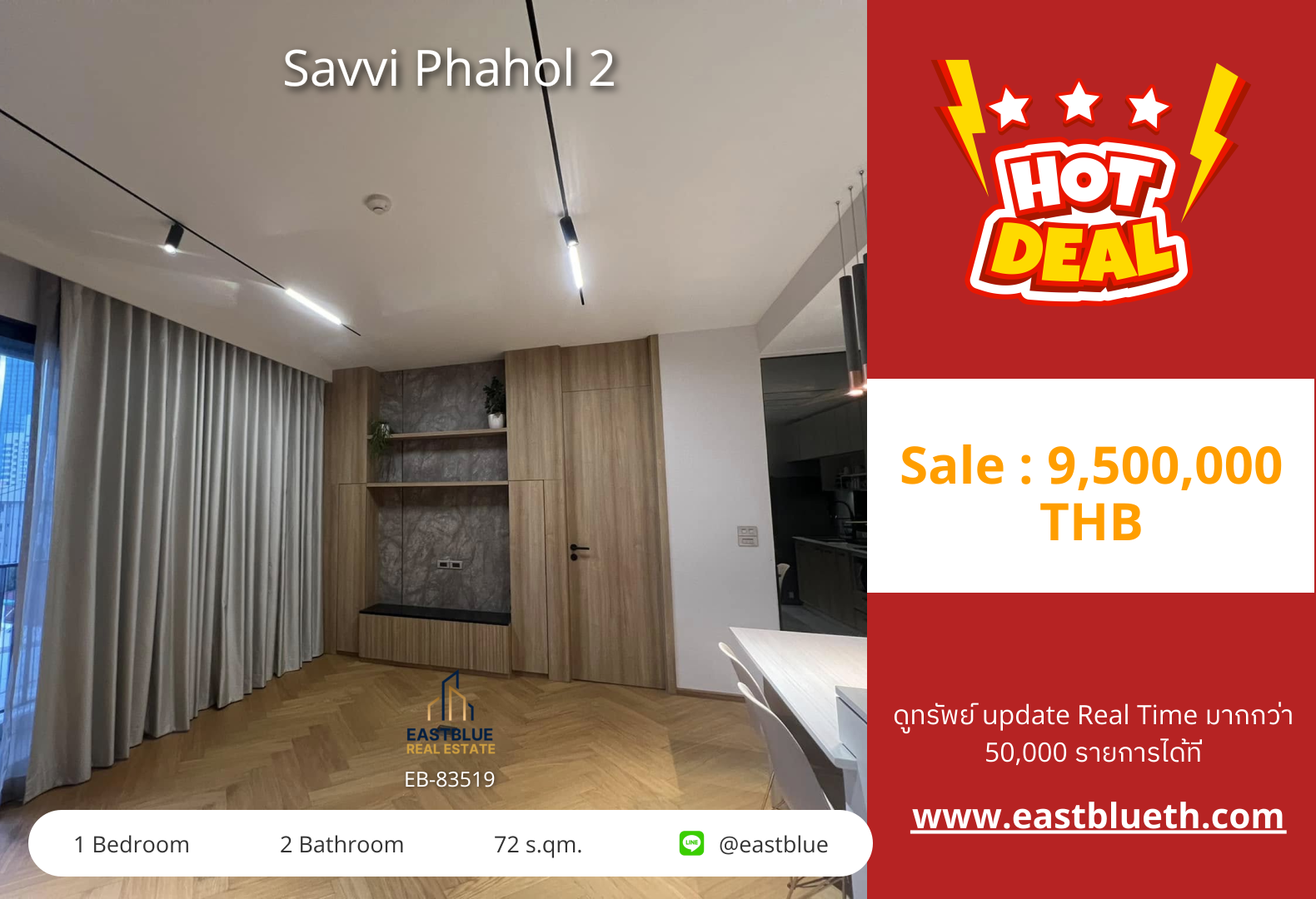For Sale: Savvi Phahol 2, 72 sqm 1-Bed 2-Bath, Ari-Phahonyothin Area 🏙️ For Sale: Savvi Phahol 2, 72 sqm 1-Bed 2-Bath, Ari-Phahonyothin Area 🏙️