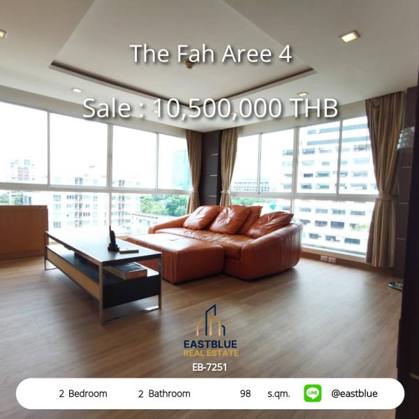 11/08/2026, รวมค่าโอน 🏡 ขาย คอนโด 2 ห้องนอน The Fah Aree 4 98 ตร.ม. 10.5 ลบ. 0642748883