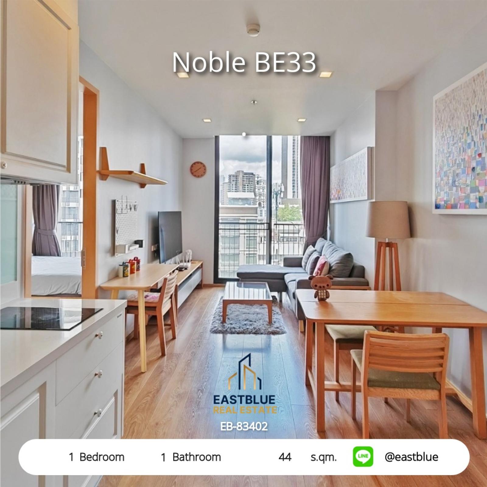 NOBLE BE33 Free Project Can be rented Buy a pump, release this project, must be this project !!! 1 bedroom, beautiful, high floor 12,100,000 NOBLE BE33 Free Project Can be rented Buy a pump, release this project, must be this project !!! 1 bedroom, beautiful, high floor 12,100,000