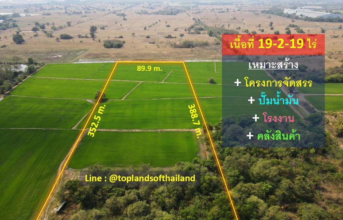 Land for sale in Nong Khae, Saraburi Province, near the WHA Snail, Nong Khae, an area of ​​19 rai. Warehouses and warehouses, gas stations, trading – รูปที่ 4