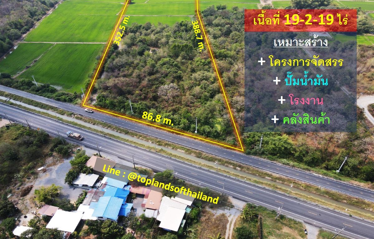 Land for sale in Nong Khae, Saraburi Province, near the WHA Snail, Nong Khae, an area of ​​19 rai. Warehouses and warehouses, gas stations, trading – รูปที่ 2