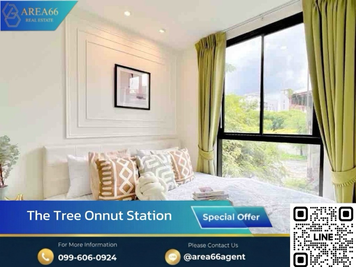 🔥 ขายด่วน!! คอนโด The Tree Onnut Station 🔥 ขายด่วน!! คอนโด The Tree Onnut Station