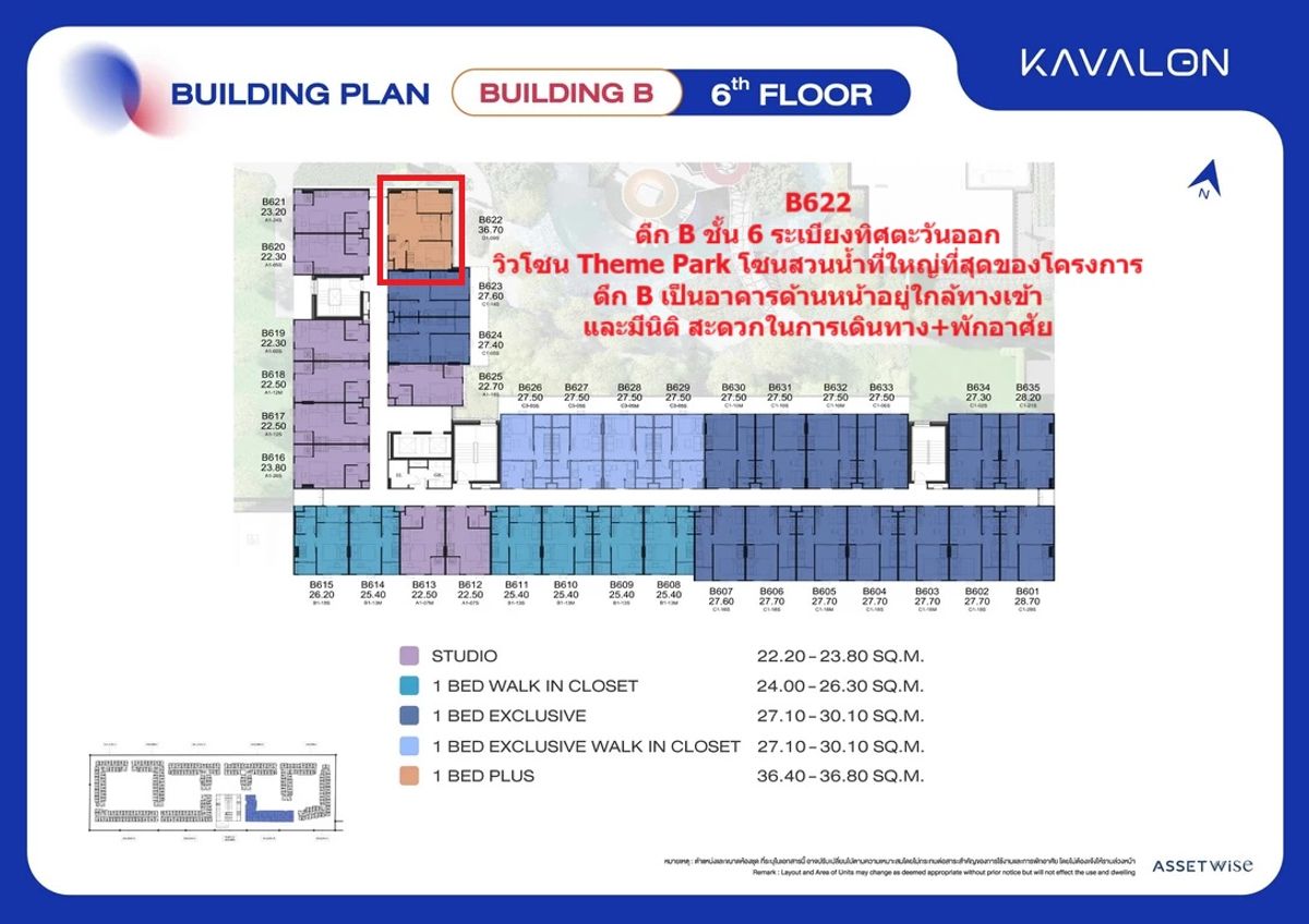 Kavalon 1-Bed Plus, beautiful pool view, good price, available in many rooms – รูปที่ 3