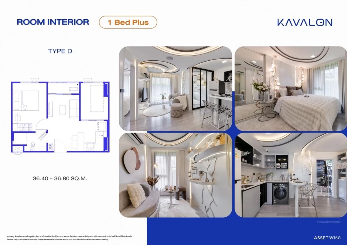Kavalon 1-Bed Plus, beautiful pool view, good price, available in many rooms – รูปที่ 2