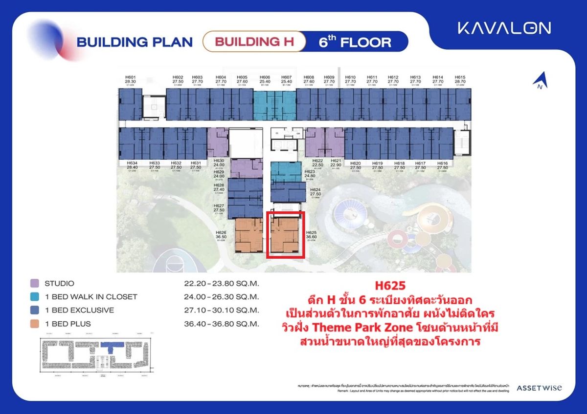 Kavalon 1-Bed Plus, beautiful pool view, good price, available in many rooms – รูปที่ 4