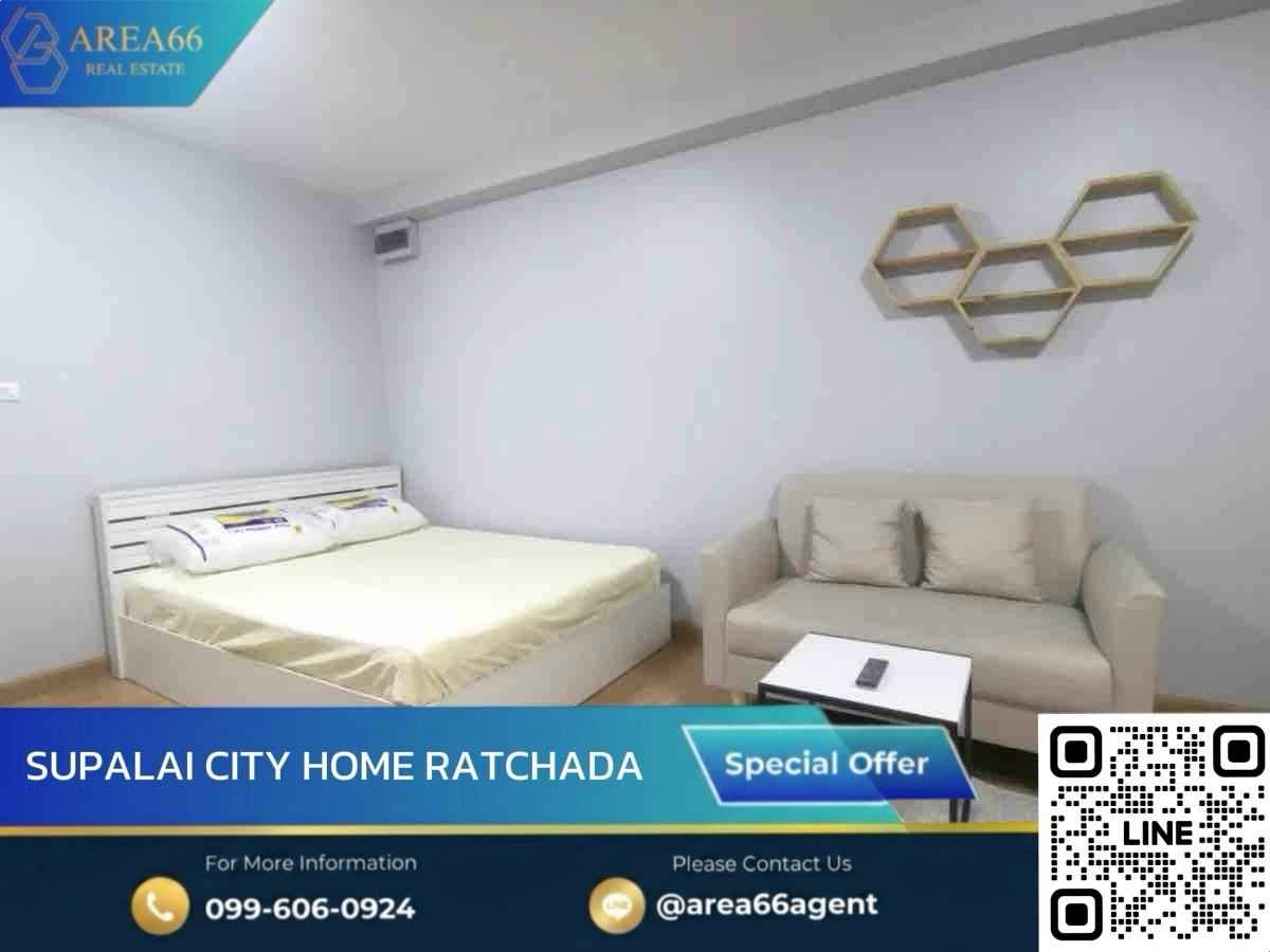 🔥 ขายด่วน!! คอนโด City Home Ratchada 10 🔥 ขายด่วน!! คอนโด City Home Ratchada 10