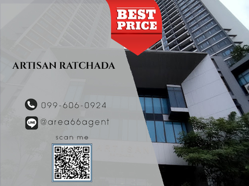 🔥 ขายด่วน!! คอนโด Artisan Ratchada