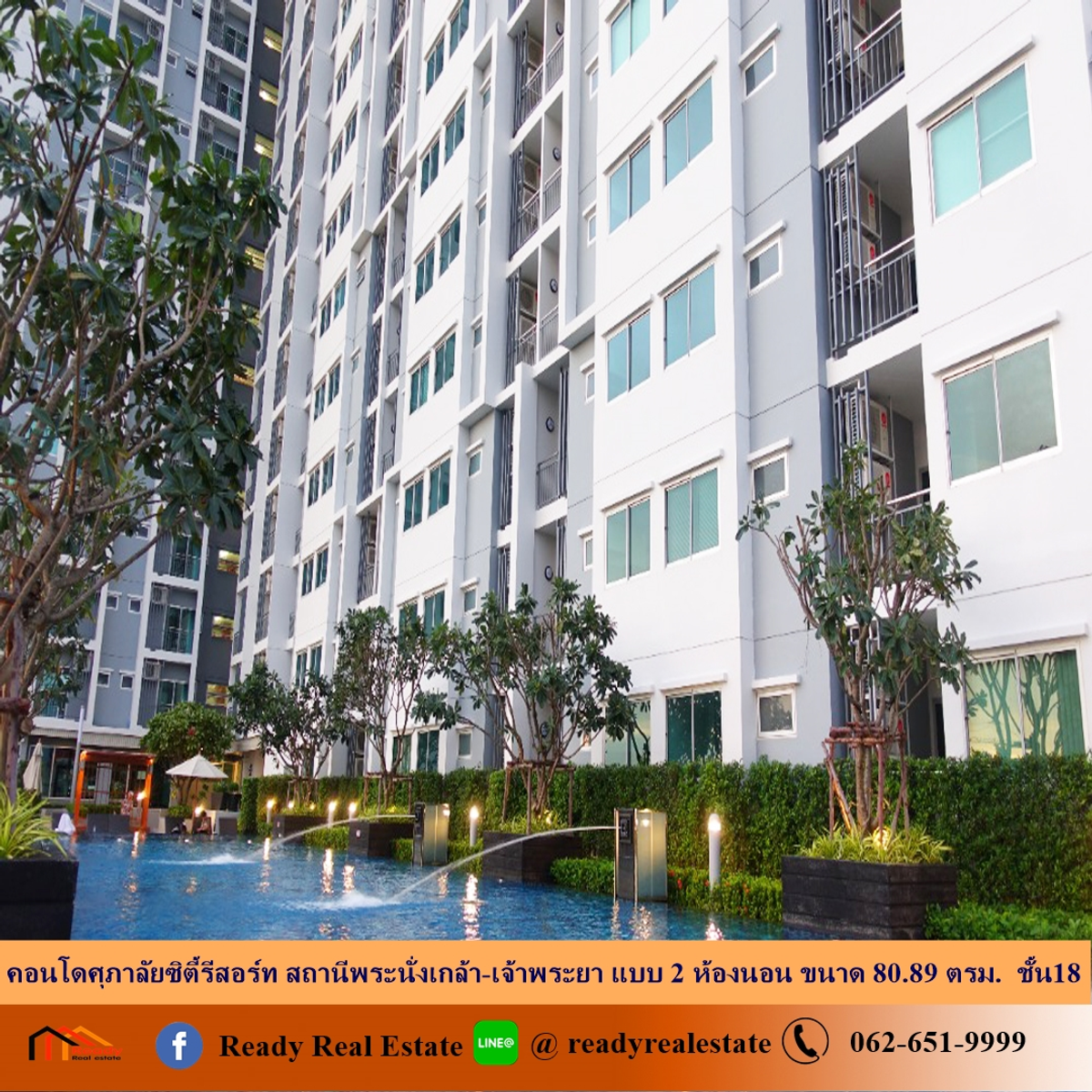 Sell ​​and rent Supalai City Resort Phra Nang Klao-Chao Phraya 2 bedroom, 80.89 sqm. Floor 18