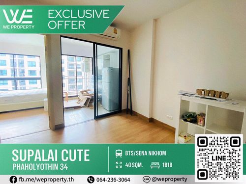 ห้องใหญ่สวยเฟอร์ฯครบ ราคาดีมาก⭐Supalai Cute รัชโยธิน-พหลฯ34
