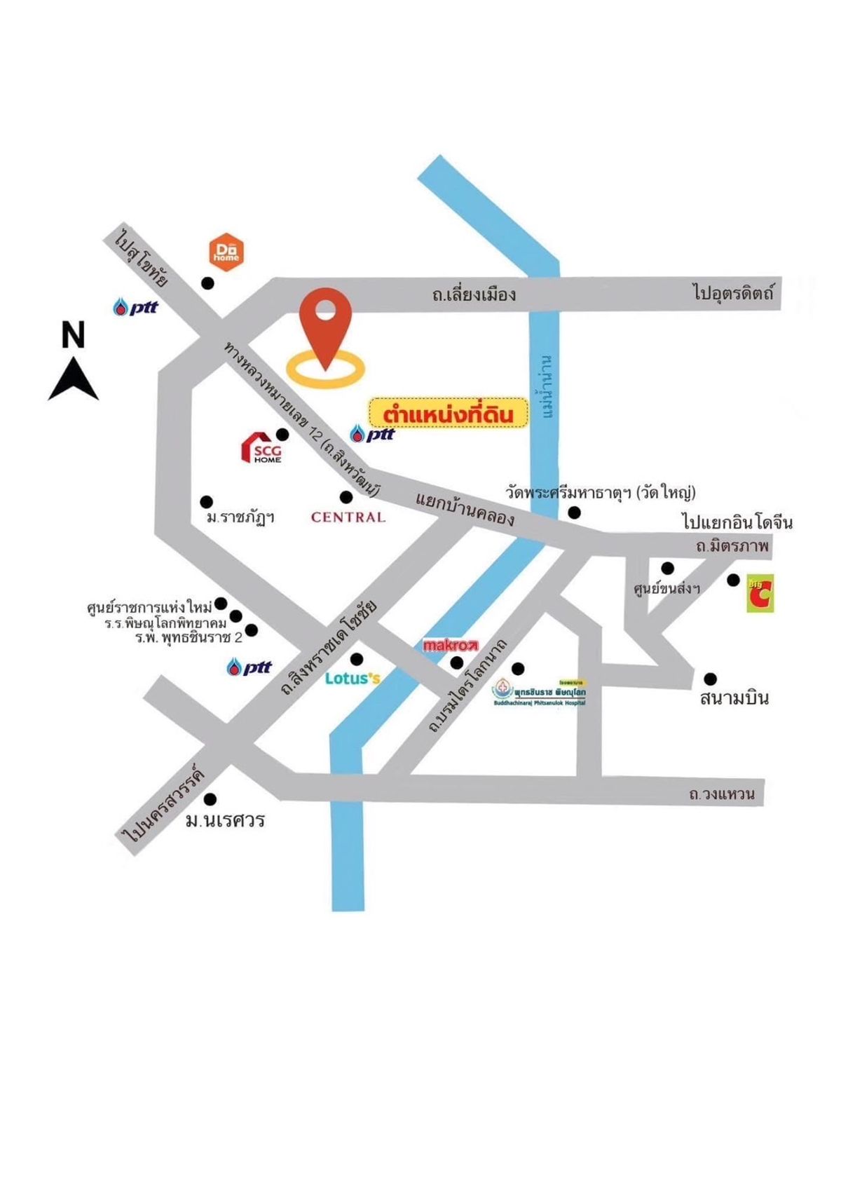 Urgent sale 🔸 Golden location ‼ ️ Near Central Phitsanulok, only 5 minutes‼ ️ The last plot‼ ️ 🔸 Wide page on the road 46.40 meters 🔸 – รูปที่ 3