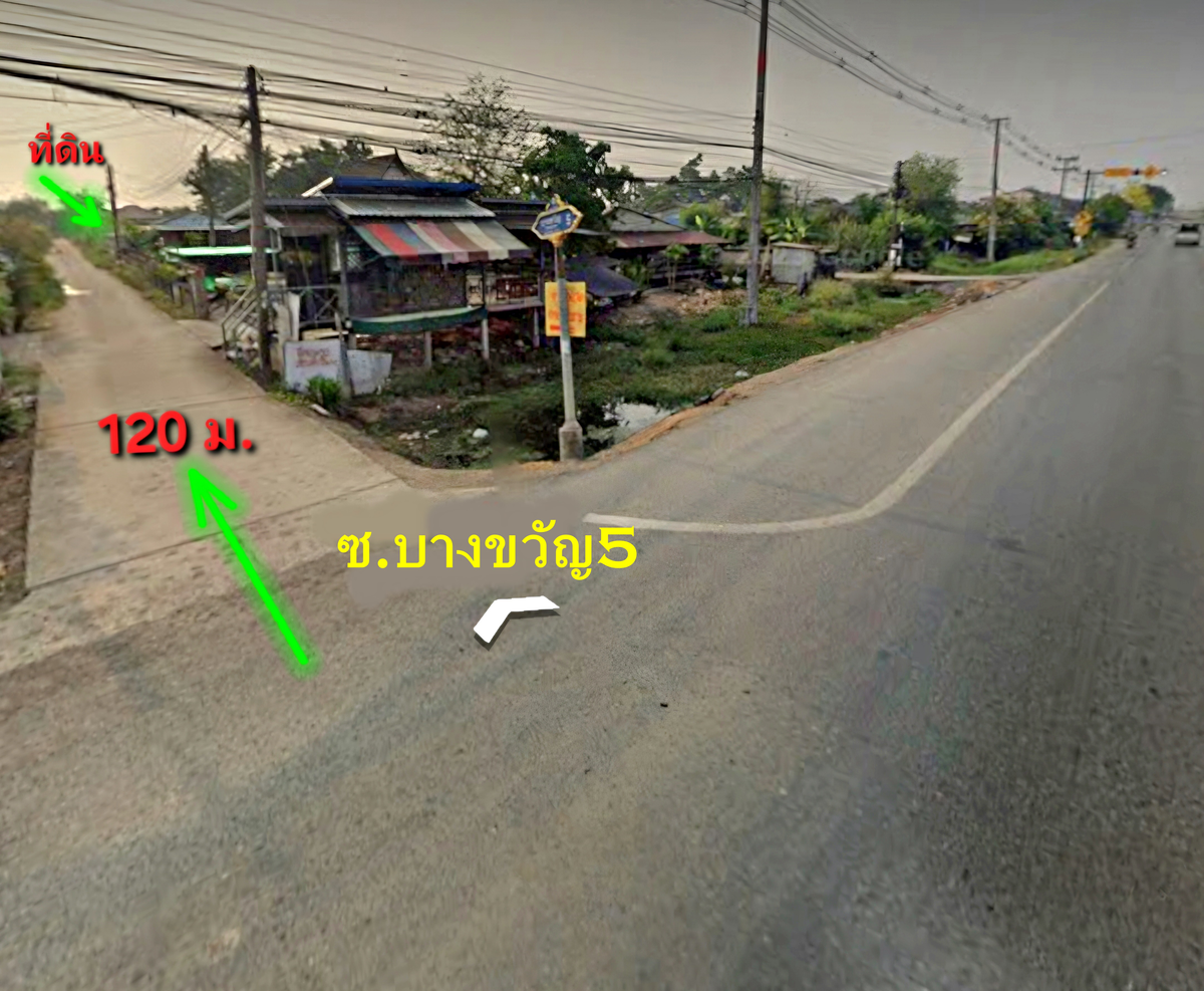 Urgent sale, Mueang Chachoengsao District, 160 sq.w., good location near the city, cheaper than the market, Table 10,000 baht, raised 1,600,000 baht. – รูปที่ 3