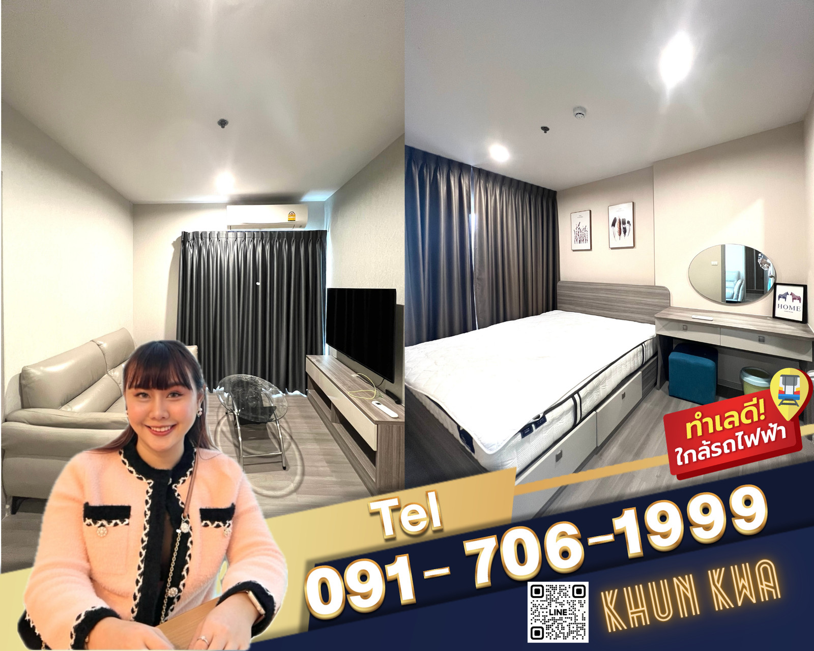 🏙🔥The Parkland Charan Pinklao🔥 📸Video room✅ว่าง 31 สิงหาคม พ.ศ.2569✅🚝ใกล้ MRT บางยี่ขัน ใกล้ตลาดอินดี้ เซนทรัลปิ่นเกล้า หาของกินง่าย☎️Tel/Line. 091 - 706 - 1999 , 093 - 897 - 9669คุณกวา