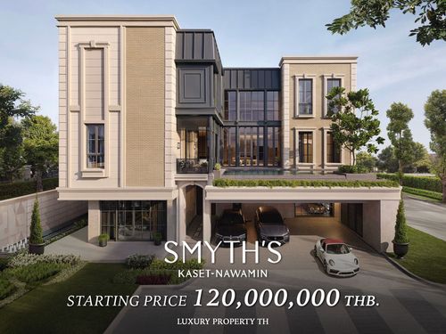 SMYTH'S KASET - NAWAMIN : นัดหมายเยี่ยมชมโครงการ 093-962-5994 (คิม)