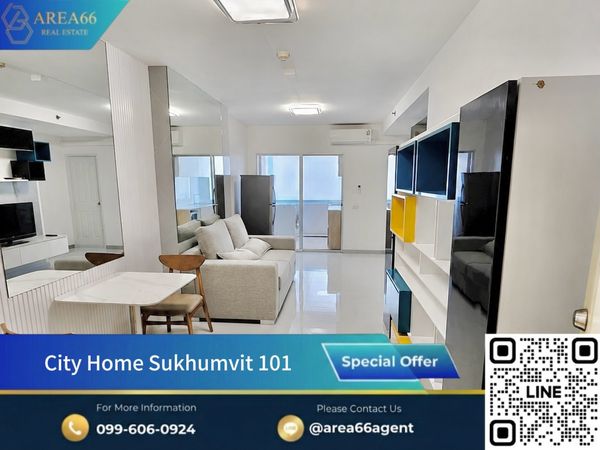 🔥 คอนโดน่าอยู่❗️คุ้มทั้งพื้นที่ คุ้มทั้งทำเล City Home Sukhumvit ใกล้ BTS อุดมสุข ทำเลสุขุมวิท