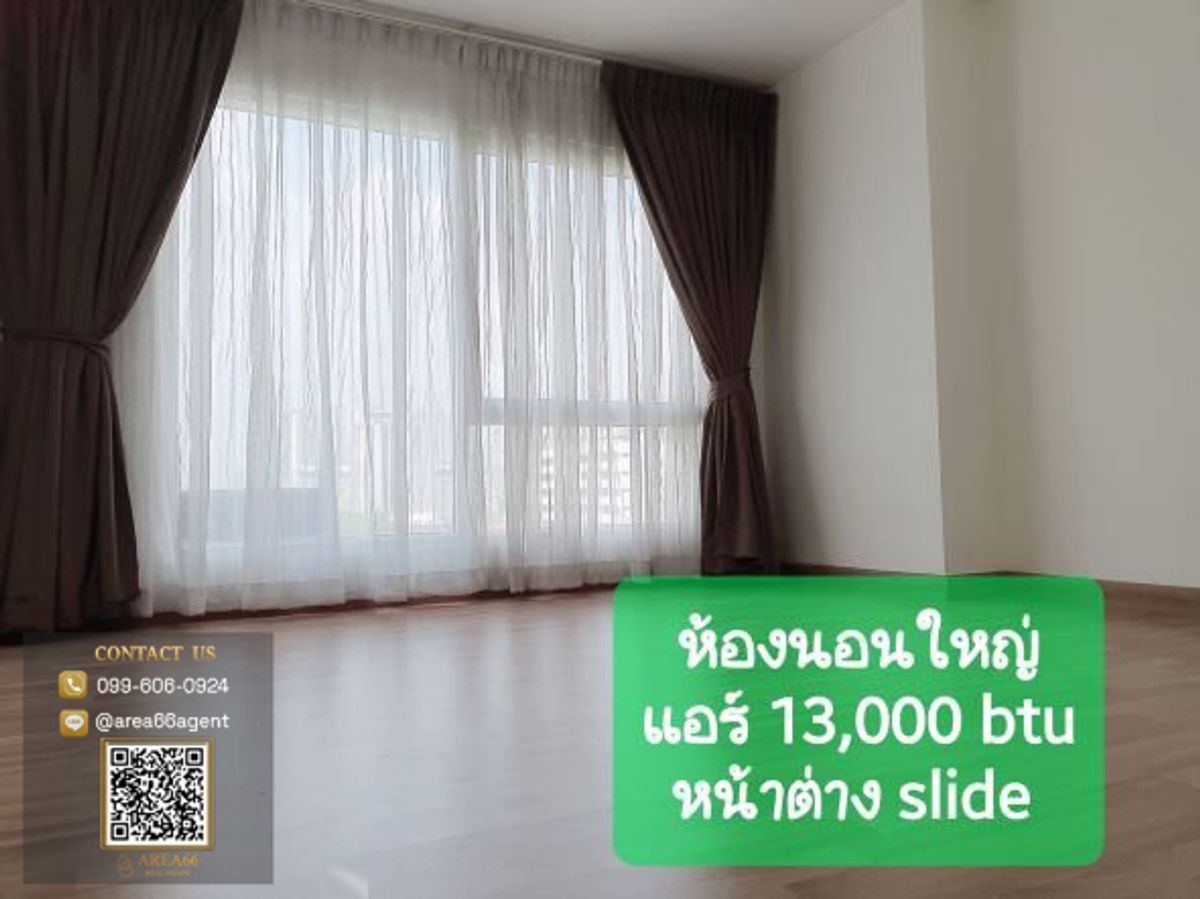 🔥 ขายด่วน!! คอนโด Regent Home 9 Sukhumvit 64