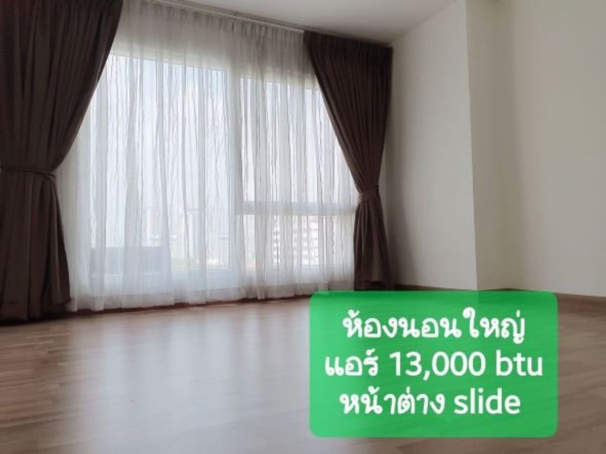 🔥For sale !! Condo Regent Home 9 Sukhumvit 64 – รูปที่ 2