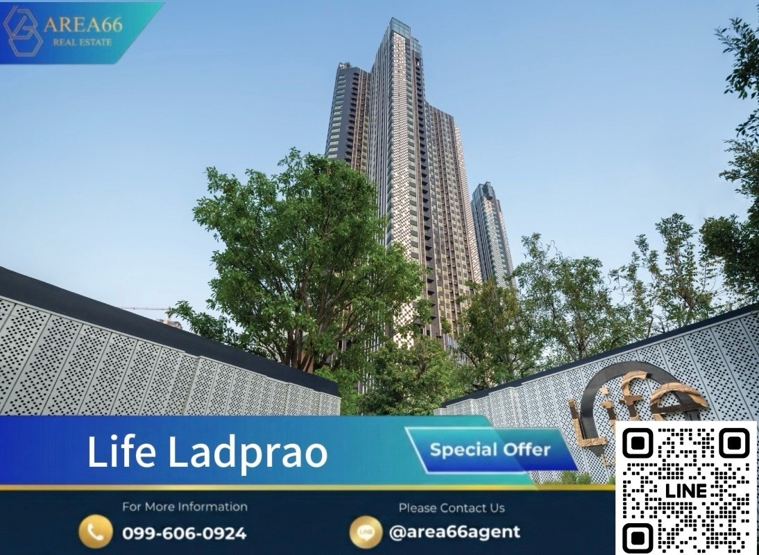 🔥พร้อมขาย ห้องสวยเฟอร์ครบครัน ราคาดีมาก‼️ | Condo Life Ladprao