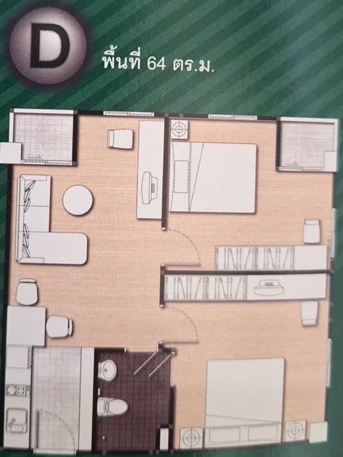 sale คอนโดมือ 2 เมธาเพลส@รัชดา / 2 ห้องนอน 64 ตรม. / 2.8 ล้าน