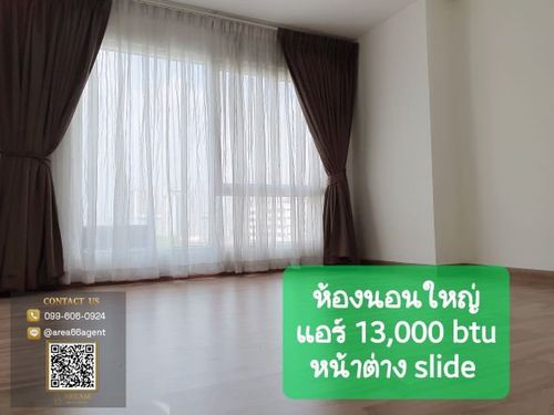 🔥 ขายด่วน!! คอนโด Regent Home 9 Sukhumvit 64