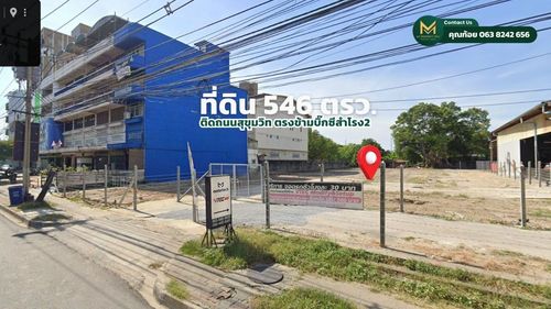 ขายที่ดินทำเลดีติดถนนสุขุมวิท สำโรงขาเข้า ใกล้สถานีรถไฟฟ้า BTS ปู่เจ้าสมิงพลาย ตรงข้ามบิ๊กซีสำโรง2 เนื้อที่ที่ดิน 546 ตารางวา หน้ากว้างติดถนน 30 เมตร ลึก 75 เมตร ทำเลดี เดินทางสะดวก  ขาย 150.150 ล้านบาท (275,000 บาท/ตรว.เท่านั้น)