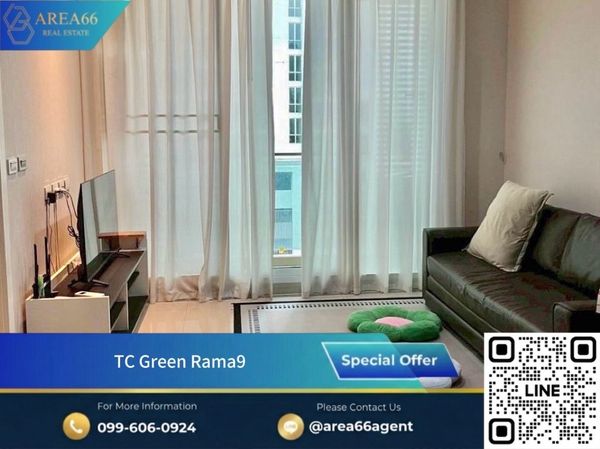 🔥ขายด่วน!! คอนโด TC Green Rama 9