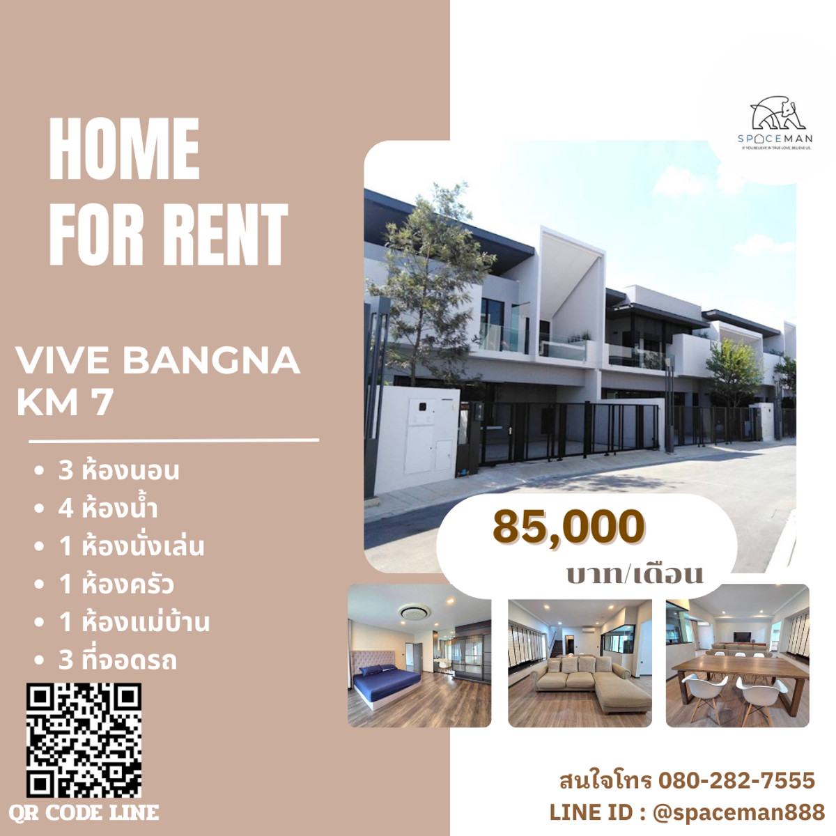 🏡🌈⭐️ House for rent, VIVE Bangna Km.7 beautiful decoration, spacious area near Mega, Bangna is convenient to travel.