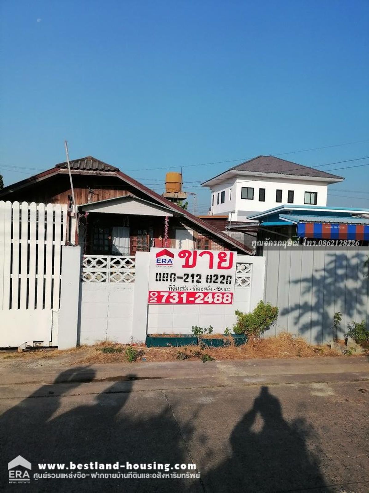 Land for sale with 106 sq.m. – รูปที่ 2