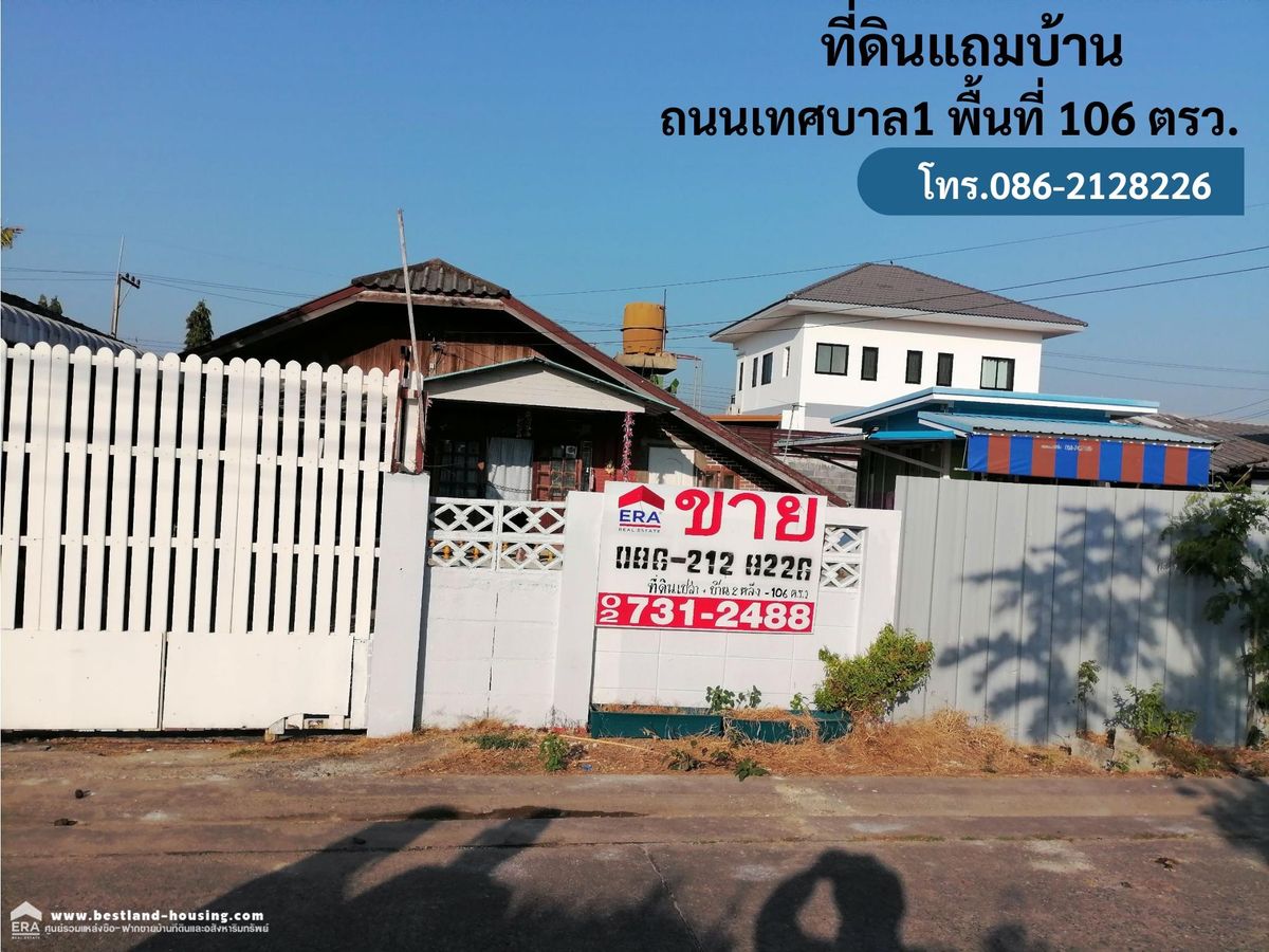 Land for sale with 106 sq.m. Land for sale with 106 sq.m.
