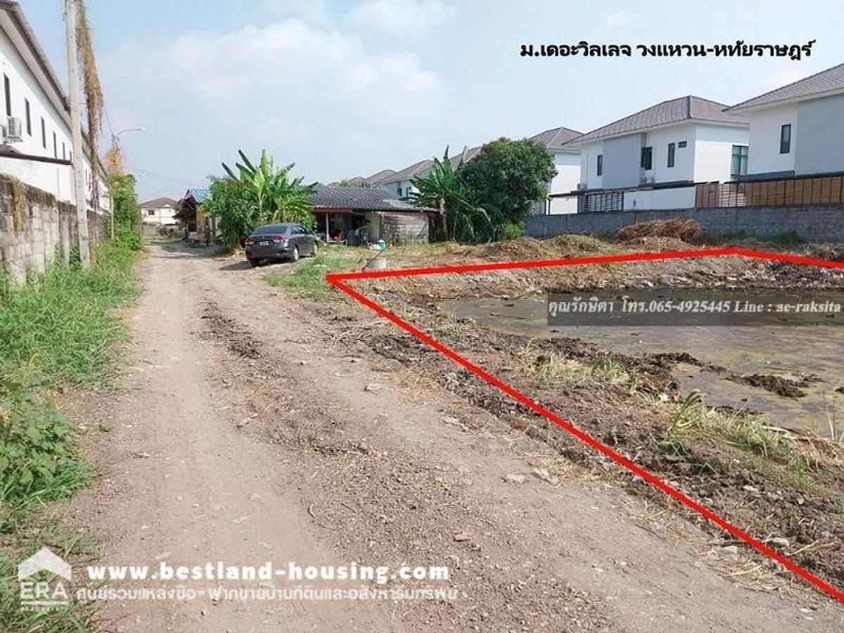 Land for 1 rai, Thai Raman, Khlong Sam Wa, Pak Soi is a CJ Mor shop. There are 2 plots in the same alley. – รูปที่ 2