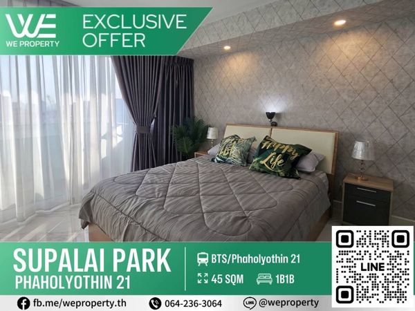 ห้องสวยชั้นสูง แต่งครบพร้อมอยู่ ราคาดี!!⭐Supalai Park Phaholyothin 21 (ศุภาลัย ปาร์ค พหลโยธิน 21)