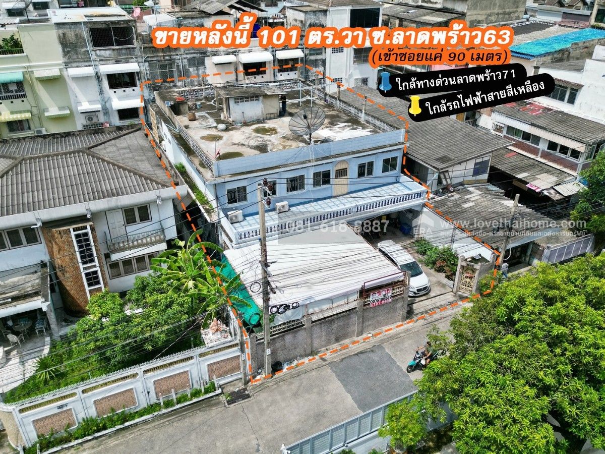 2 storey detached house for sale in Soi Nawamin 85 Land Land, Large Land, Size 141 square wah, just 600 meters into the alley, good value, hurry to see. 2 storey detached house for sale in Soi Nawamin 85 Land Land, Large Land, Size 141 square wah, just 600 meters into the alley, good value, hurry to see.