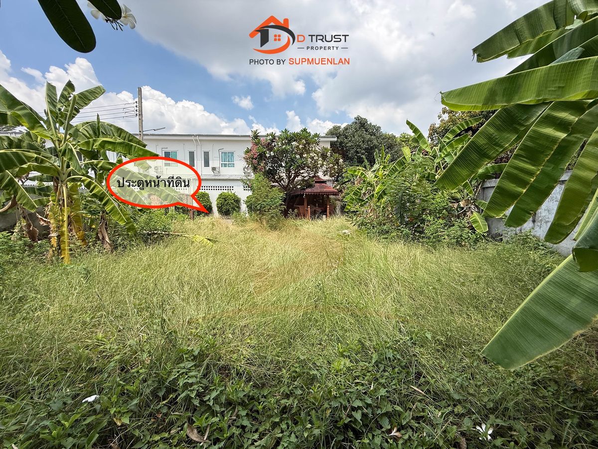 ขาย ที่ดินเปล่า ในหมู่บ้าน ไอโฮม 68.6ตร.ว. ซอยรามอินทรา 8 แยก 20 ขายถูก – รูปที่ 4