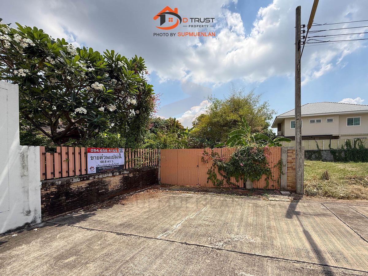 ขาย ที่ดินเปล่า ในหมู่บ้าน ไอโฮม 68.6ตร.ว. ซอยรามอินทรา 8 แยก 20 ขายถูก – รูปที่ 3