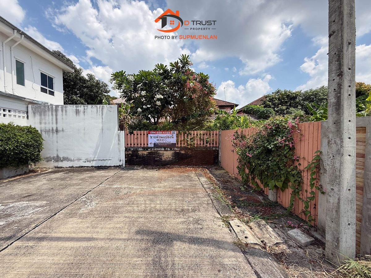ขาย ที่ดินเปล่า ในหมู่บ้าน ไอโฮม 68.6ตร.ว. ซอยรามอินทรา 8 แยก 20 ขายถูก – รูปที่ 2