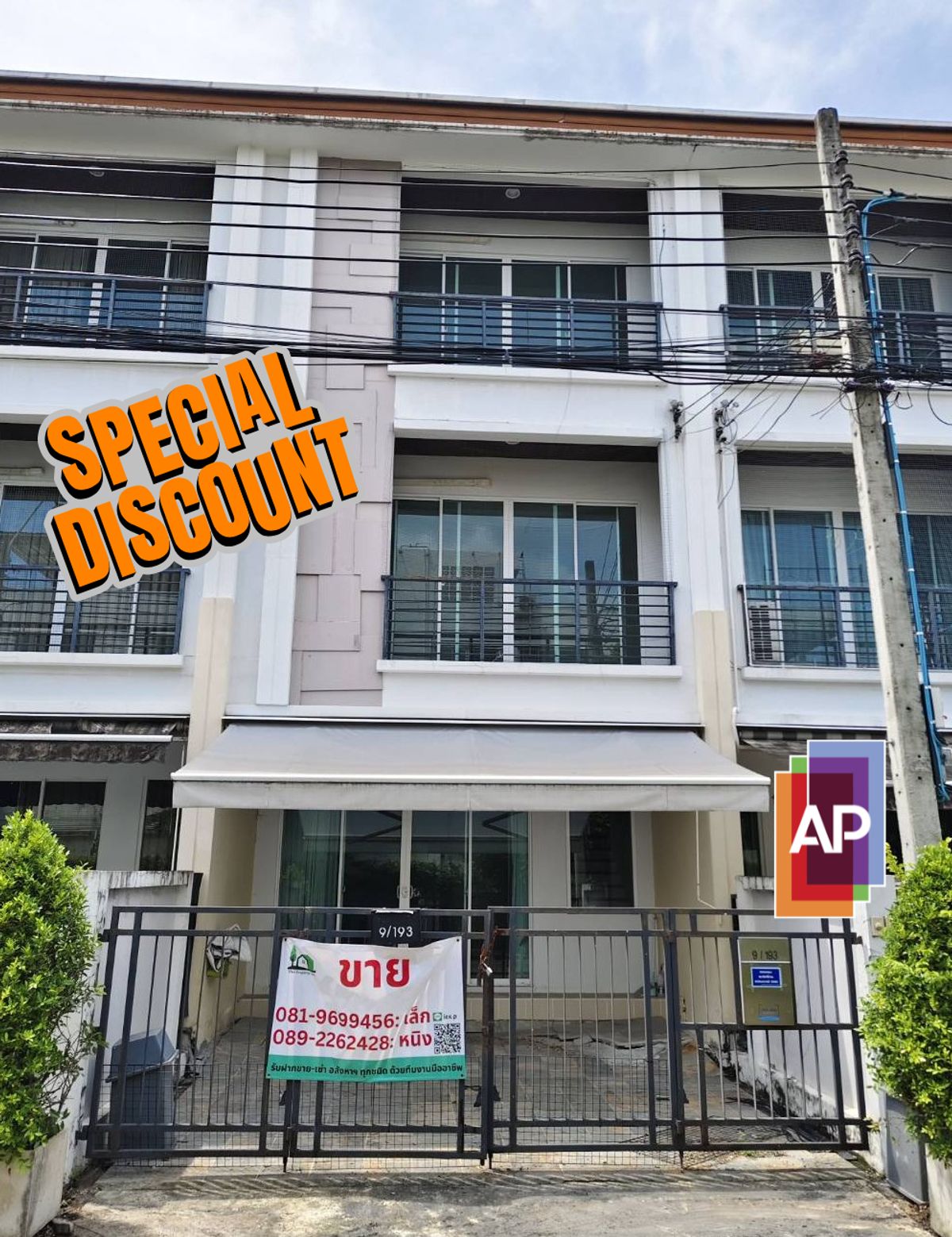 3-story townhome for sale in the middle of S-SENSE Srinakarin 3 bedrooms near Seacon, Paradise, Yellow Line 3-story townhome for sale in the middle of S-SENSE Srinakarin 3 bedrooms near Seacon, Paradise, Yellow Line