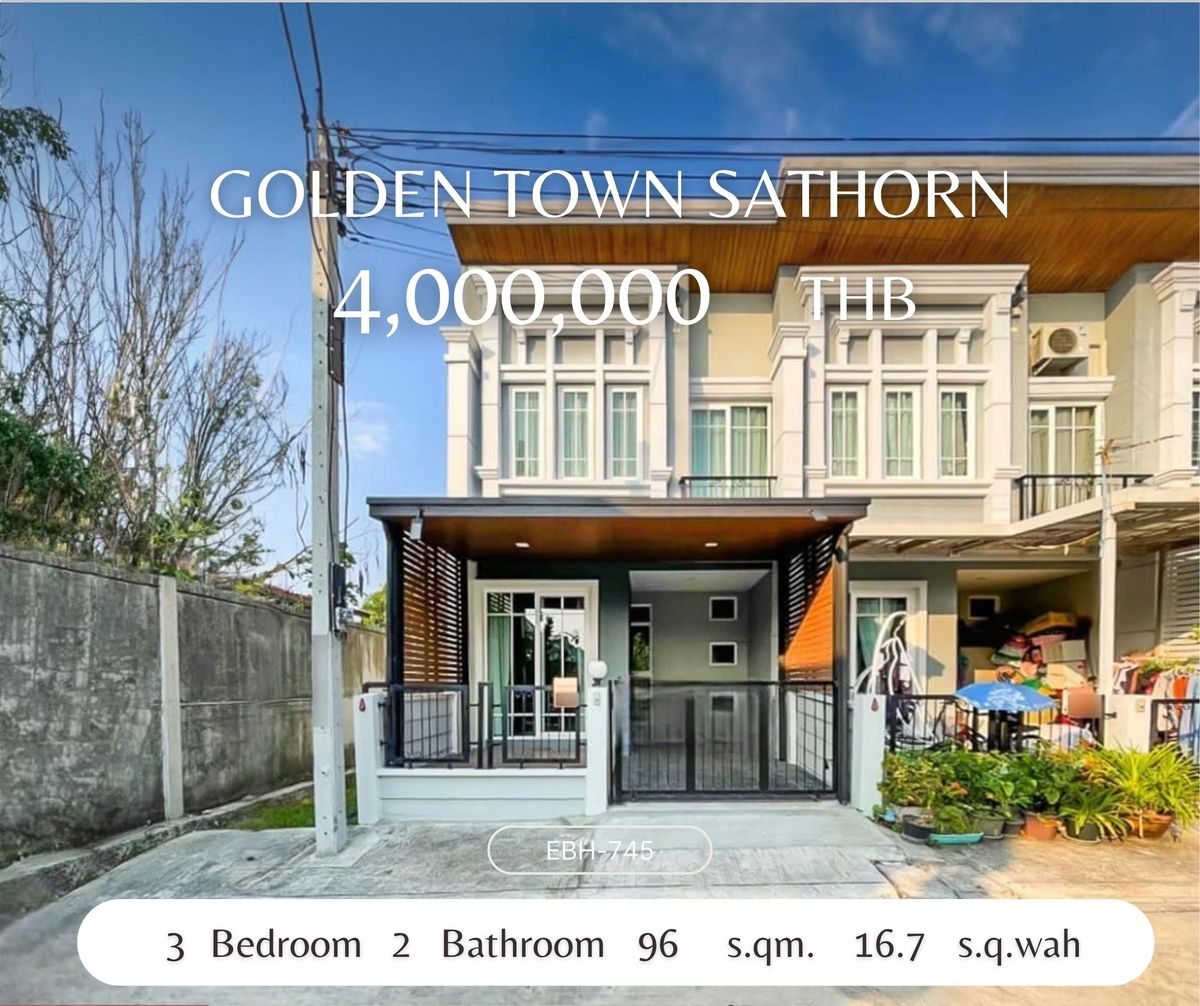 โกลเด้น ทาวน์ สาทร (Golden Town Sathorn) ทาวน์โฮม 2 ชั้น 16.7 ตารางวา แปลงริม บ้านลงเสาเข็มทั้งหน้าและหลังเรียบร้อยแล้ว แทบไม่ต้องทำอะไรเพิ่ม. โกลเด้น ทาวน์ สาทร (Golden Town Sathorn) ทาวน์โฮม 2 ชั้น 16.7 ตารางวา แปลงริม บ้านลงเสาเข็มทั้งหน้าและหลังเรียบร้อยแล้ว แทบไม่ต้องทำอะไรเพิ่ม.