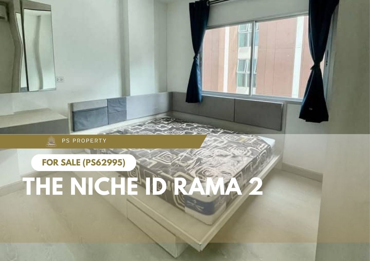 ขายด่วน 🔥 The Niche id Rama 2 phase3  🔥 ติดถนนใหญ่เดินทางสะดวก เฟอร์นิเจอร์ และ เครื่องใช้ไฟฟ้าครบ (PS62995)