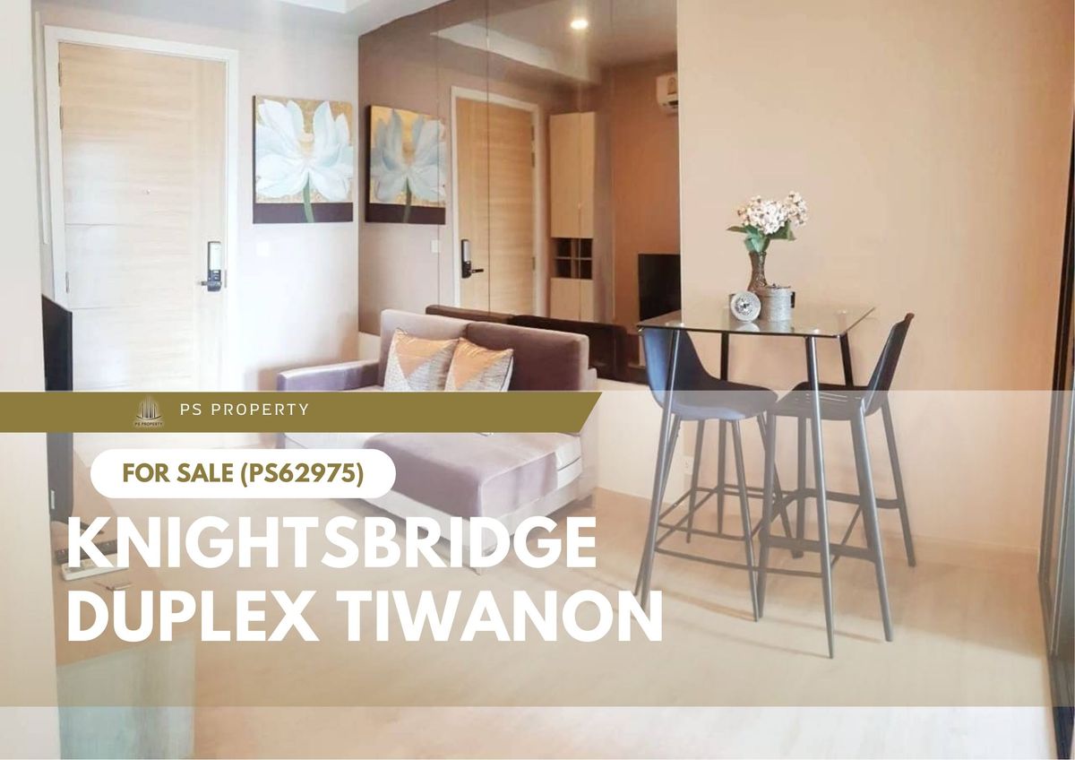 Urgent sale 🔥 Knightsbridge Duplex Tiwanon 🔥 Near Central Chaengwattana (PS62975) Urgent sale 🔥 Knightsbridge Duplex Tiwanon 🔥 Near Central Chaengwattana (PS62975)