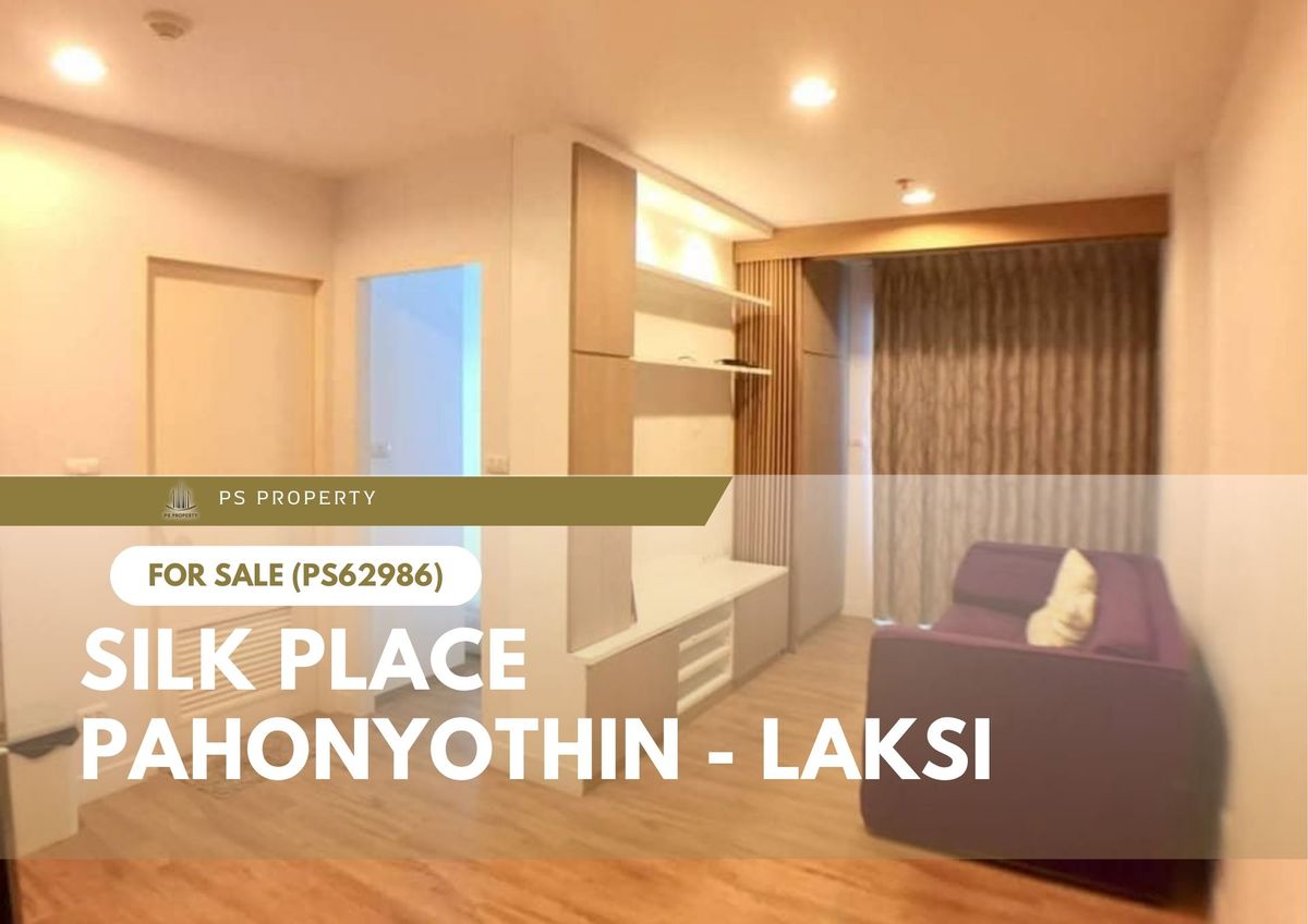 ขายด่วน ✨ Silk Place Pahonyothin - Laksi ✨ เดินทางสะดวก ใกล้ BTS วัดพระศรีมหาธาตุ(PS62986) ขายด่วน ✨ Silk Place Pahonyothin - Laksi ✨ เดินทางสะดวก ใกล้ BTS วัดพระศรีมหาธาตุ(PS62986)