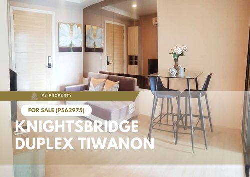 ขายด่วน 🔥 Knightsbridge Duplex Tiwanon 🔥 ใกล้ Central แจ้งวัฒนะ (PS62975)