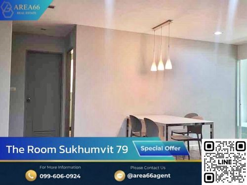🔥 ขายด่วน!! คอนโด The Room สุขุมวิท 79