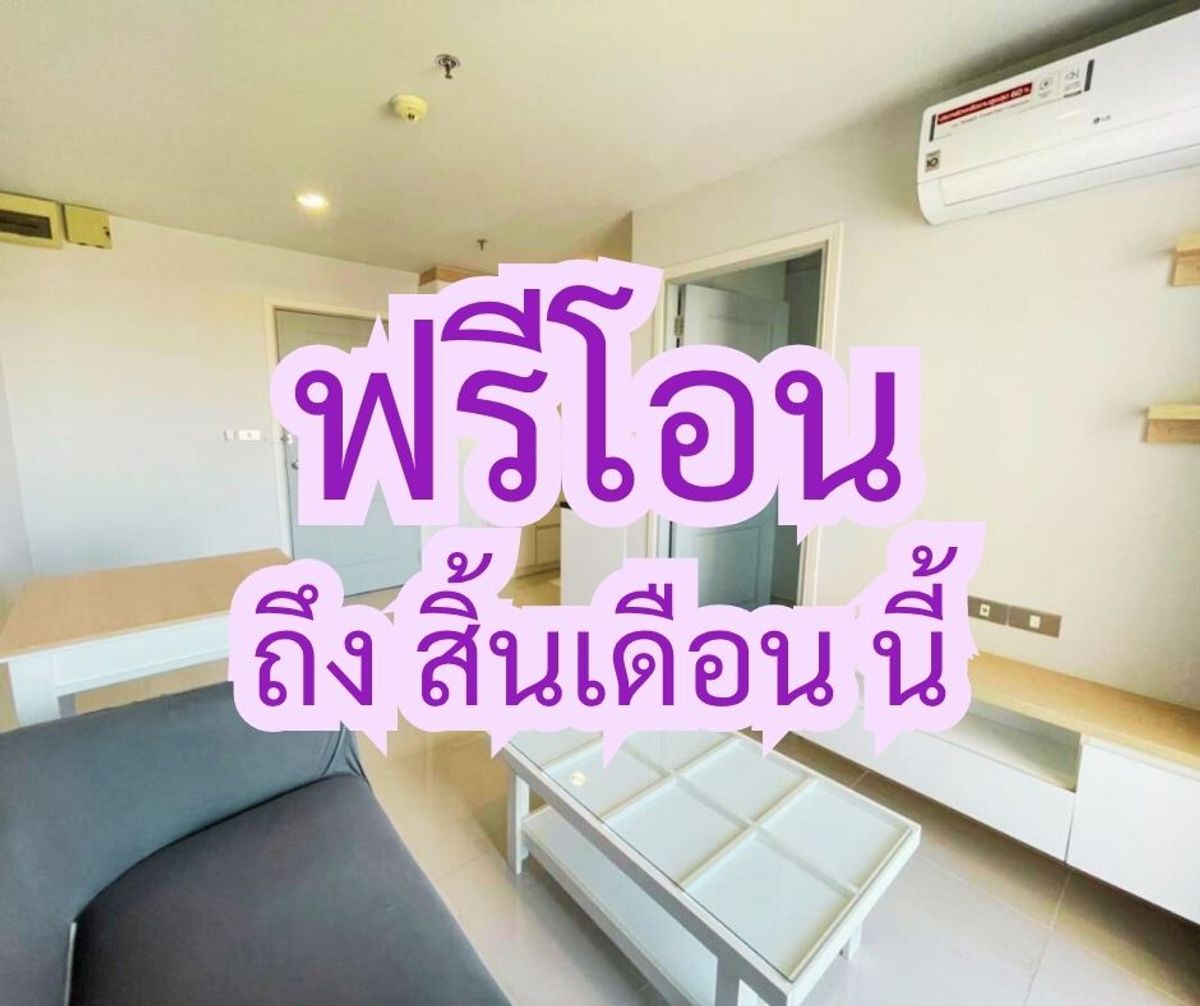 Condo for sale, Rich Park@Bang Son Station, 20th floor, beautiful view, convenient to travel 🔥 Condo for sale, Rich Park@Bang Son Station, 20th floor, beautiful view, convenient to travel 🔥